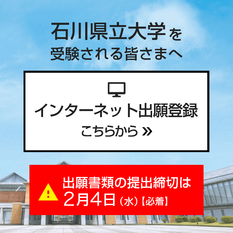 スライダー画像：出願2026